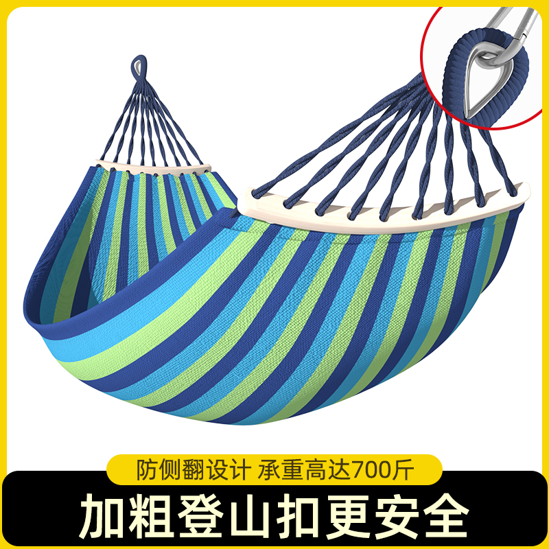 吊床户外单双人防侧翻加厚帆布学生室内宿舍寝室秋千成人睡觉吊椅