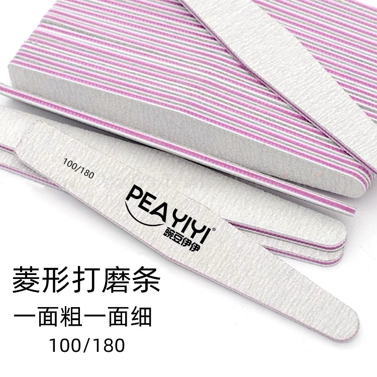 美甲打磨条磨指甲砂条工具修甲型紫心搓条指甲锉粗细耐用修形挫条