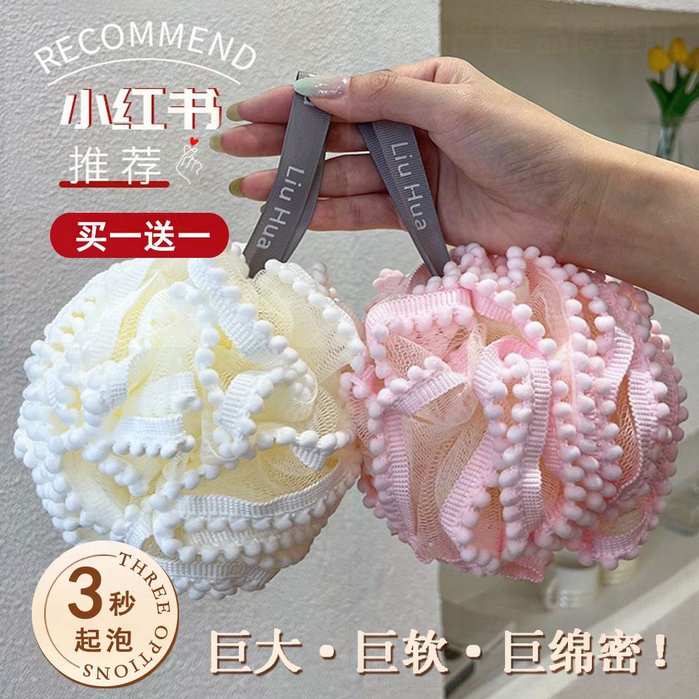 大号沐浴花球超柔软耐用新款不散花高档沐浴球洗澡专用起泡网搓澡