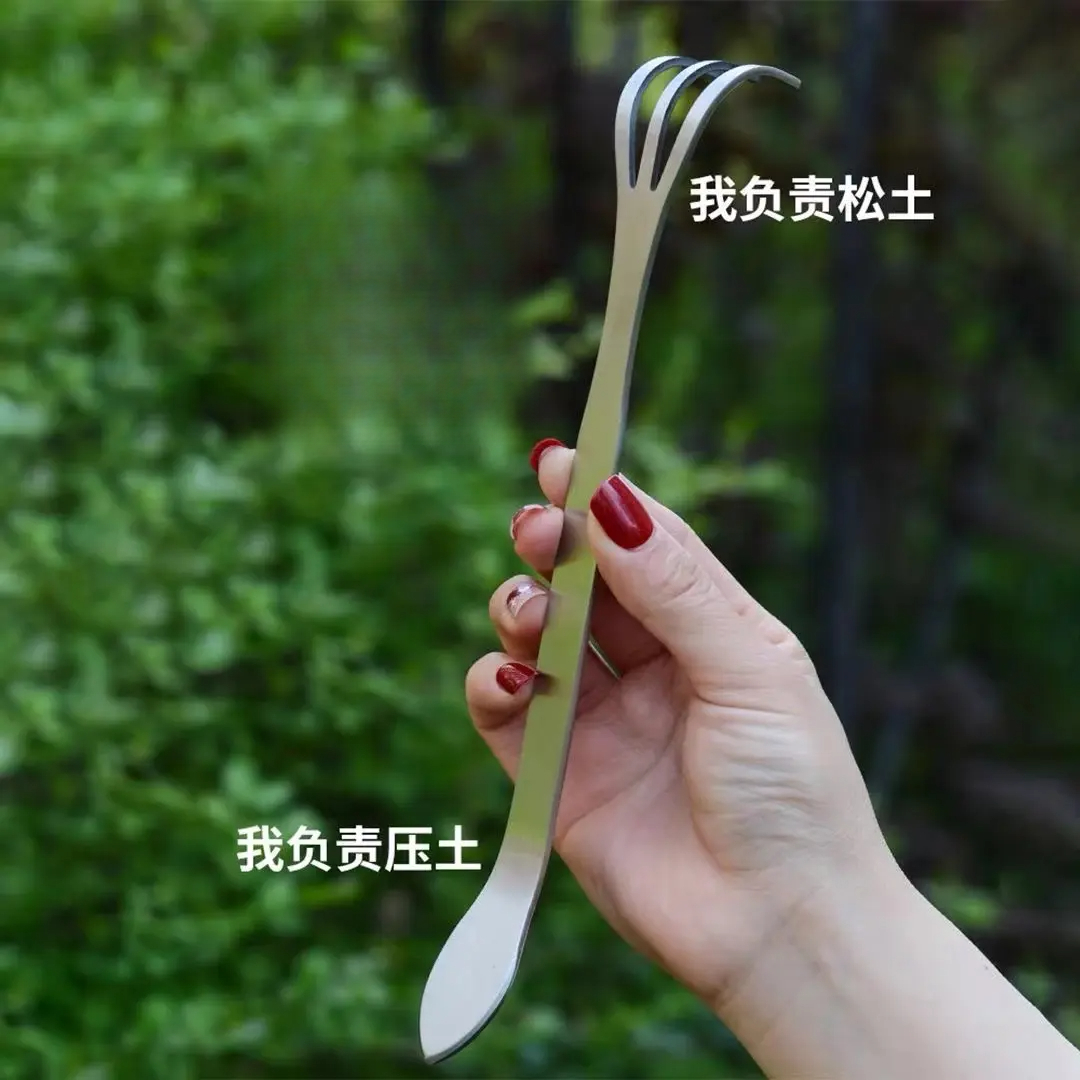 盆景耙子不锈钢一体加厚压土刀摘芽造型松土方便做盆景工具一体