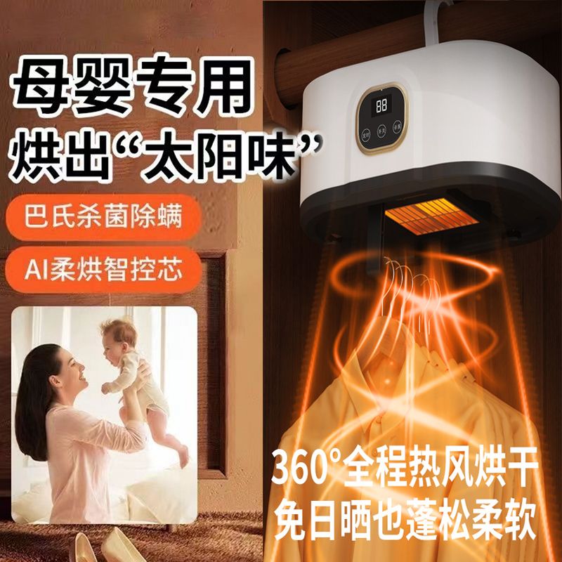 智能负离子干衣机便携式烘干机风干全自动可折叠家用小型宿舍衣服