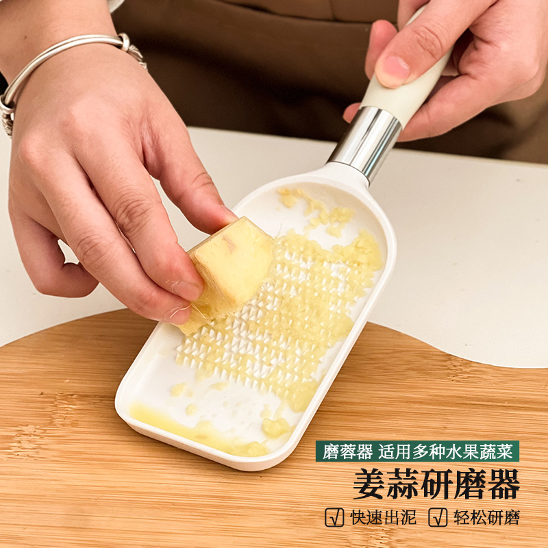 抢【速发】带手柄姜蒜研磨器厨房蒜泥姜泥研磨工具果蔬磨泥擦姜汁器