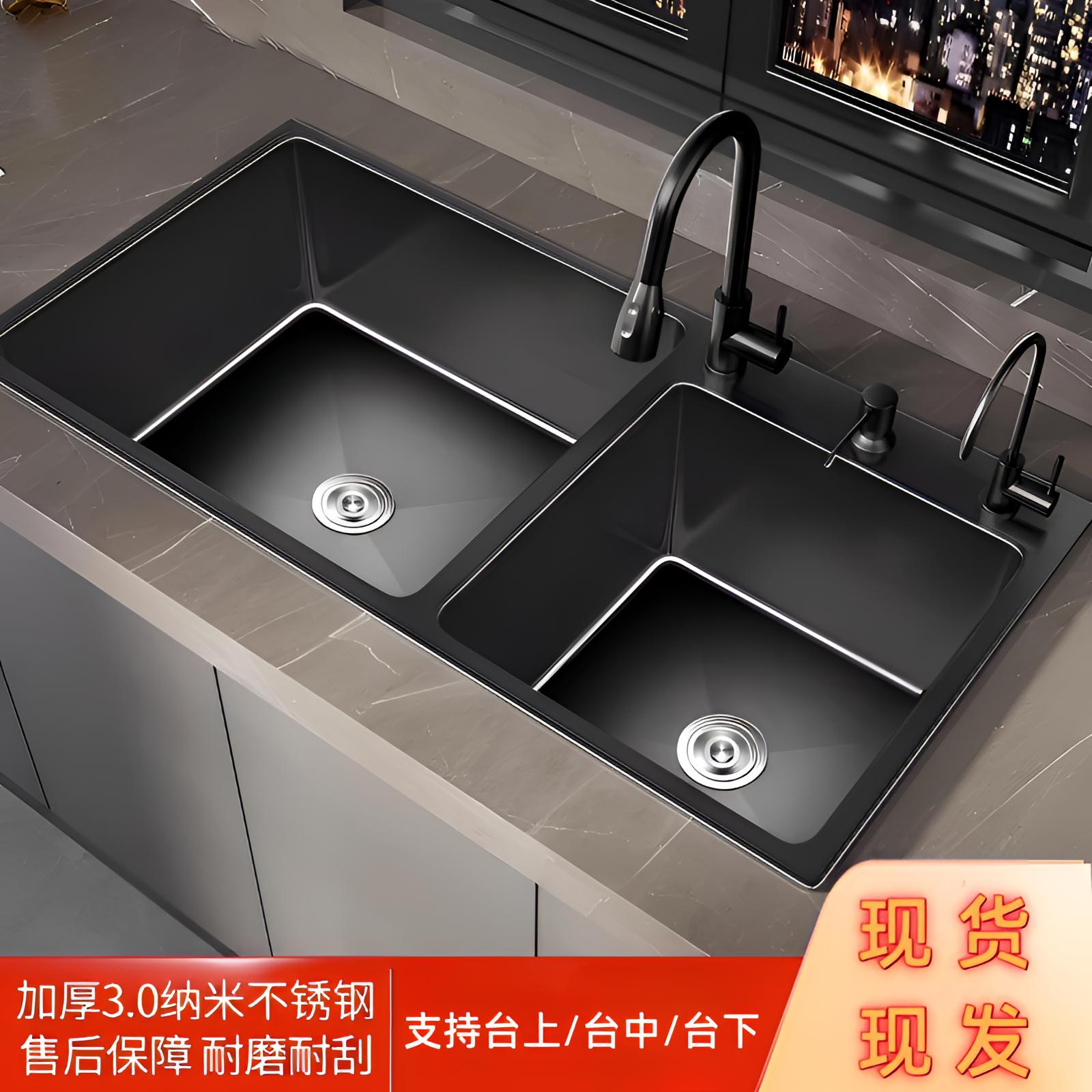 【加厚不锈钢】黑色纳米厨房水槽多功能双槽304单槽洗碗池厚台中下