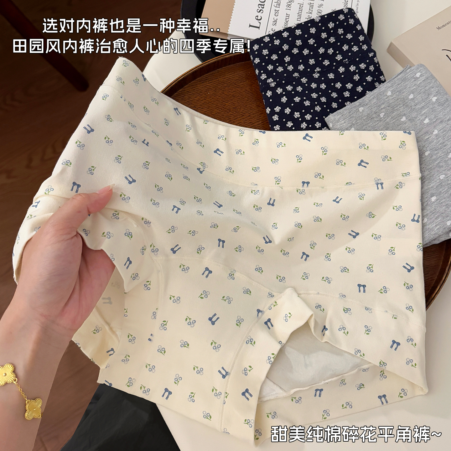 10A女四角内裤平角裤少女大码心形时尚中腰内裤印花抑菌