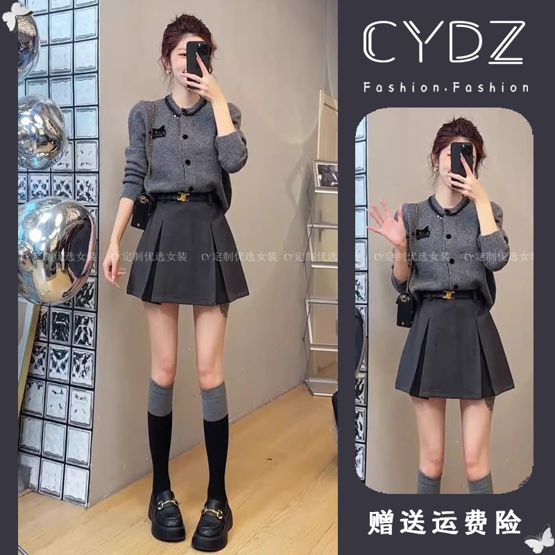 早秋搭配一整套2025秋冬新款小香风高级感毛衣女百褶半身裙两件套