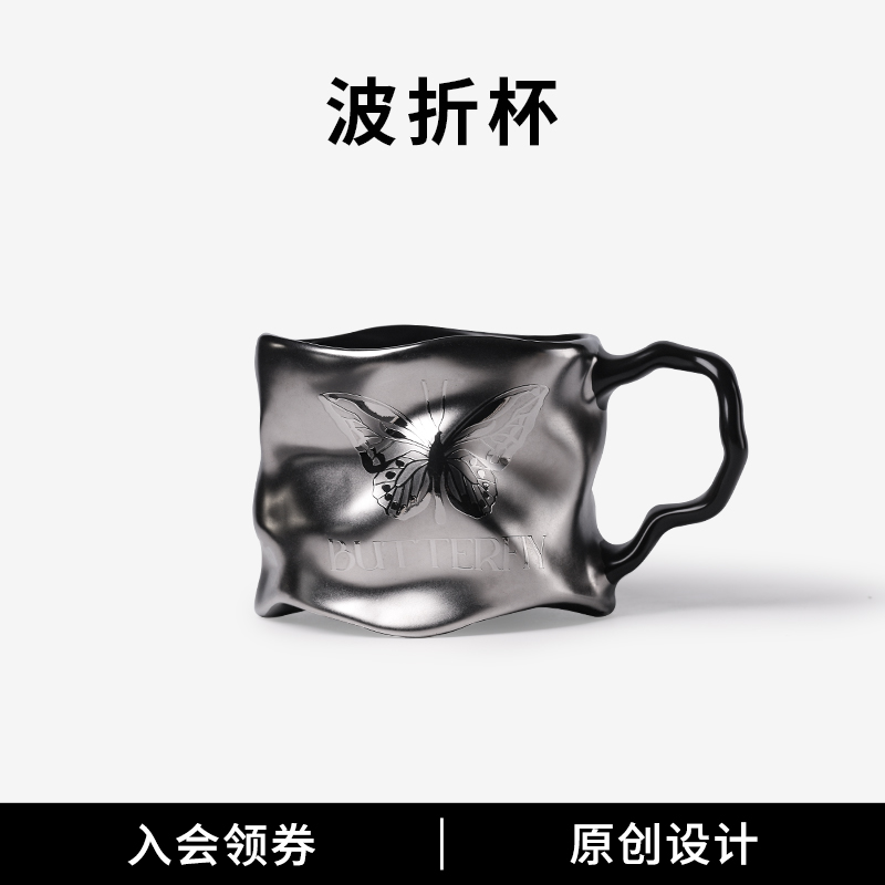 轻奢高级感马克杯陶瓷家用水杯小众设计感情侣杯波折杯情侣对杯