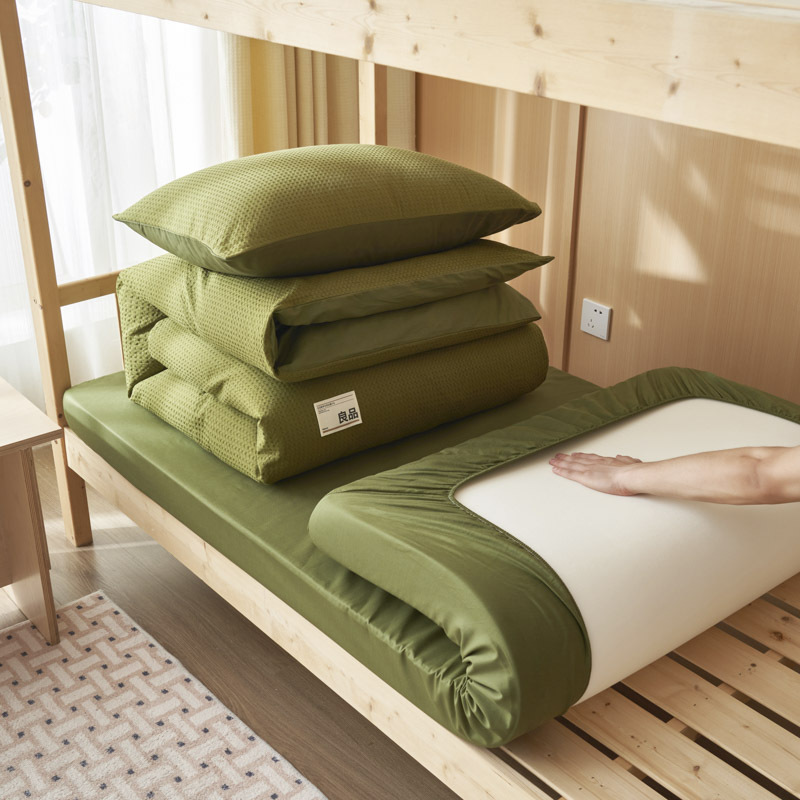 A类华夫格全棉四件套纯棉学生宿舍三件套床单被套床笠款学生用品