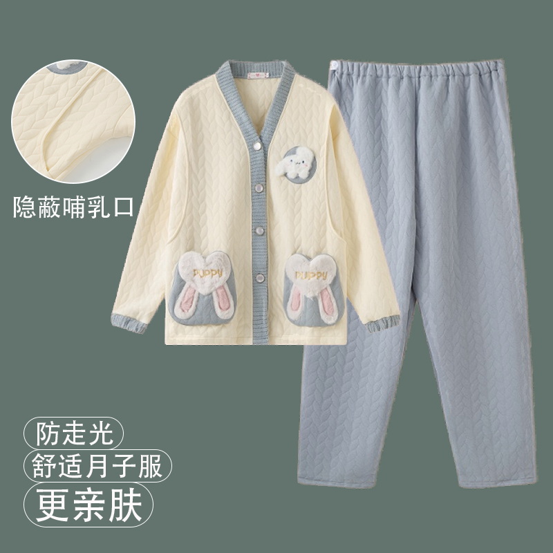 维雨秋冬季产妇空气棉高端月子服加厚喂奶方便冬天孕妇睡衣可外穿