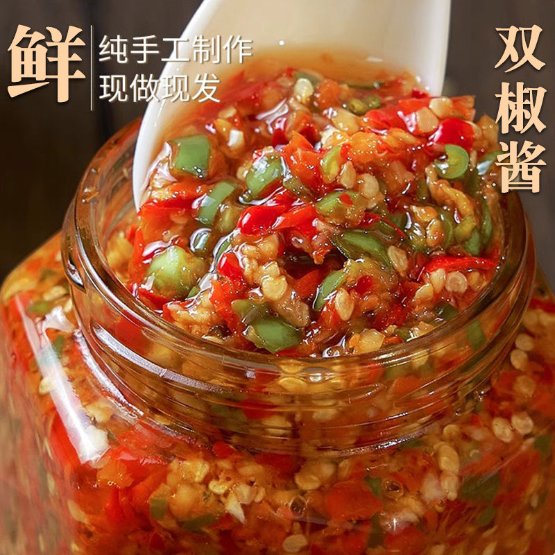 【3斤】剁椒酱双椒酱拌面拌饭红椒酱下饭烹饪青椒酱调味酱凉拌菜