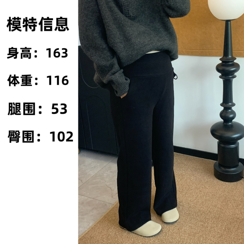 大基数孕妇秋冬季阔腿裤外穿显瘦垂感加绒加厚直筒休闲裤