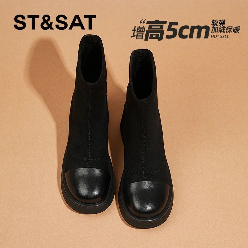 星期六厚底显瘦弹力短靴女2025新款冬季加绒瘦瘦靴百搭粗跟女靴子