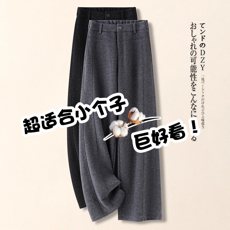 拉夏贝尔高端显瘦休闲阔腿裤女秋冬2025新款加绒九分小个子直筒裤