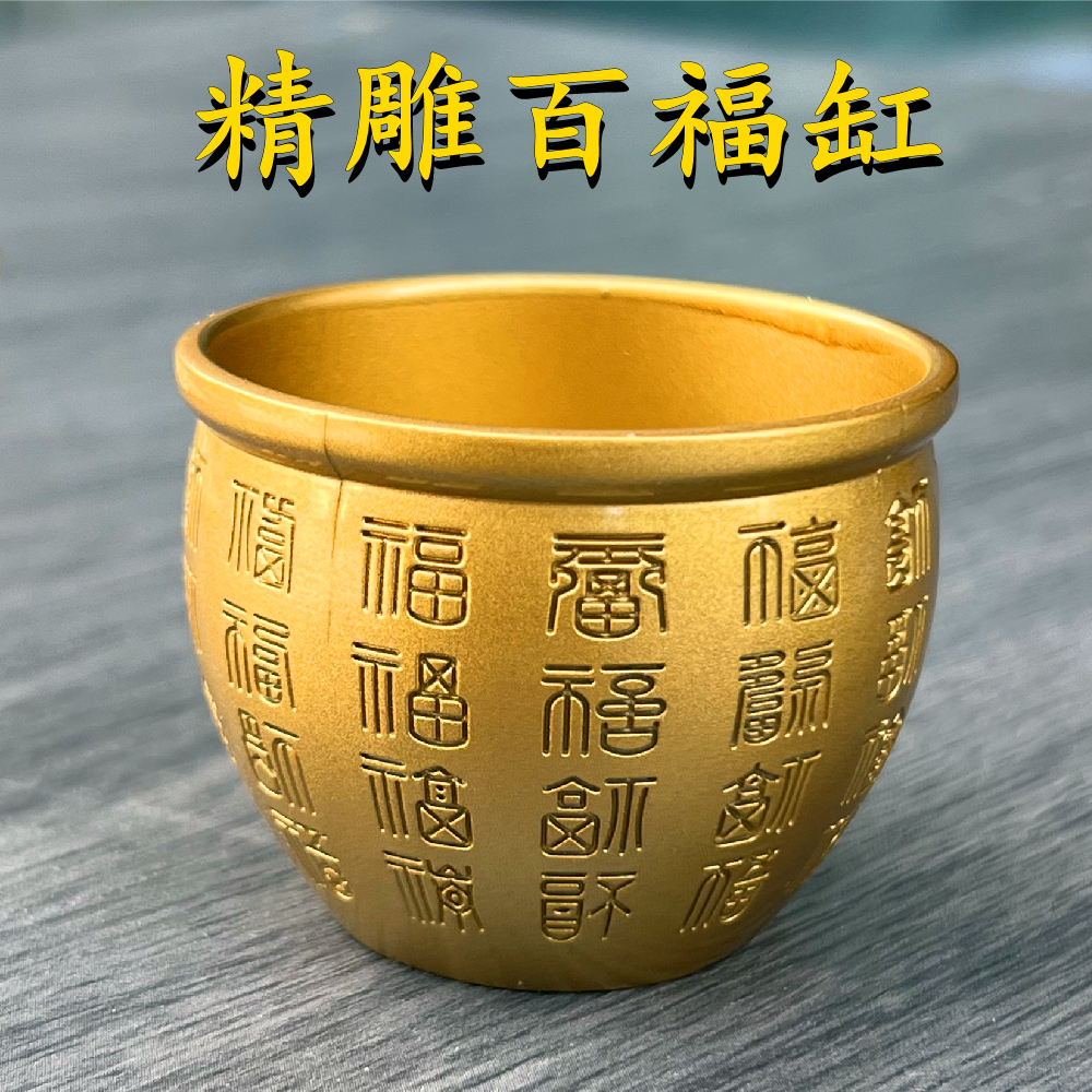 精雕百福缸摆件 家居摆件 工艺品摆件适用于公司家里装饰百福杯