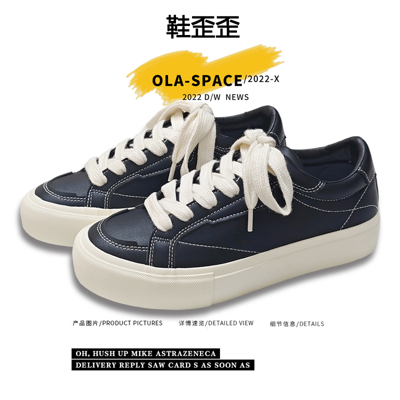 黑色皮面板鞋男潮流百搭港风时尚痞帅潮鞋男友风日系简约休闲鞋子