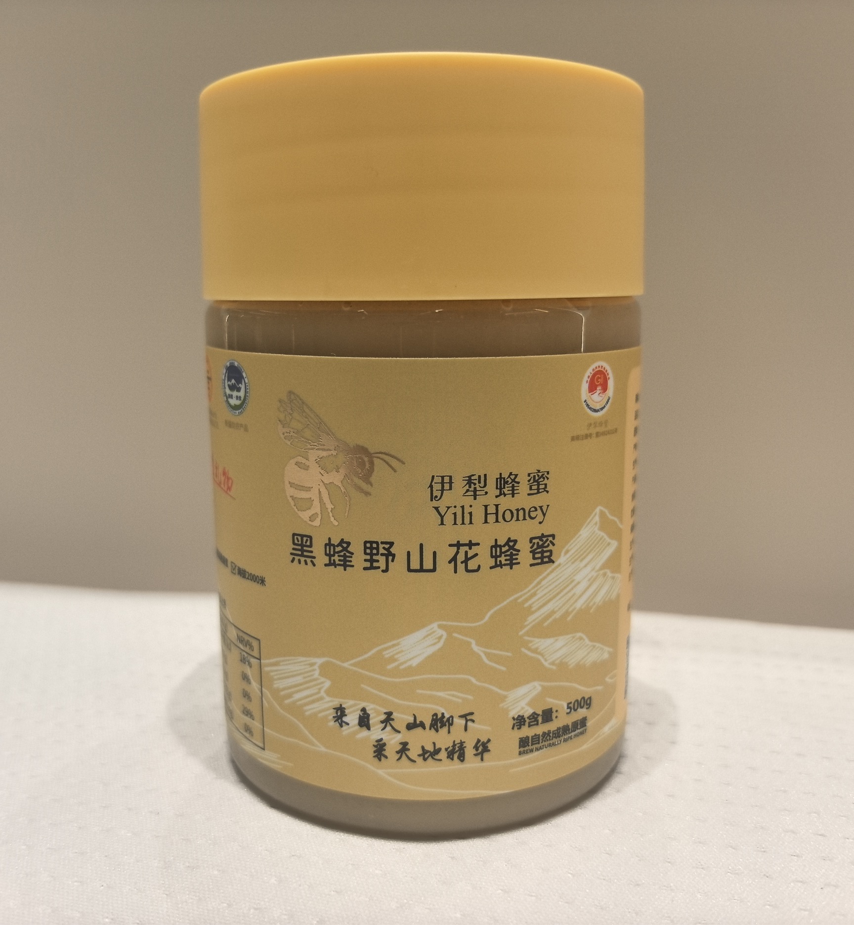 新疆伊犁蜂蜜 黑蜂野山花蜂蜜 黑蜂蜜 黑蜂蜂蜜 黑蜂蜜高原百花蜜