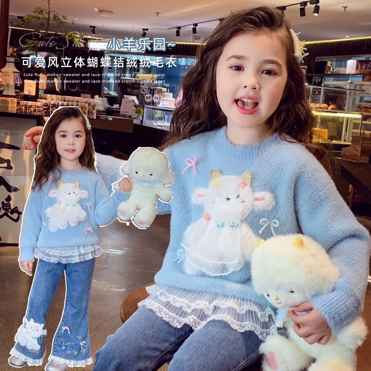 女童水貂绒圆领毛衣冬2025新款儿童韩版宽松卡通保暖上衣