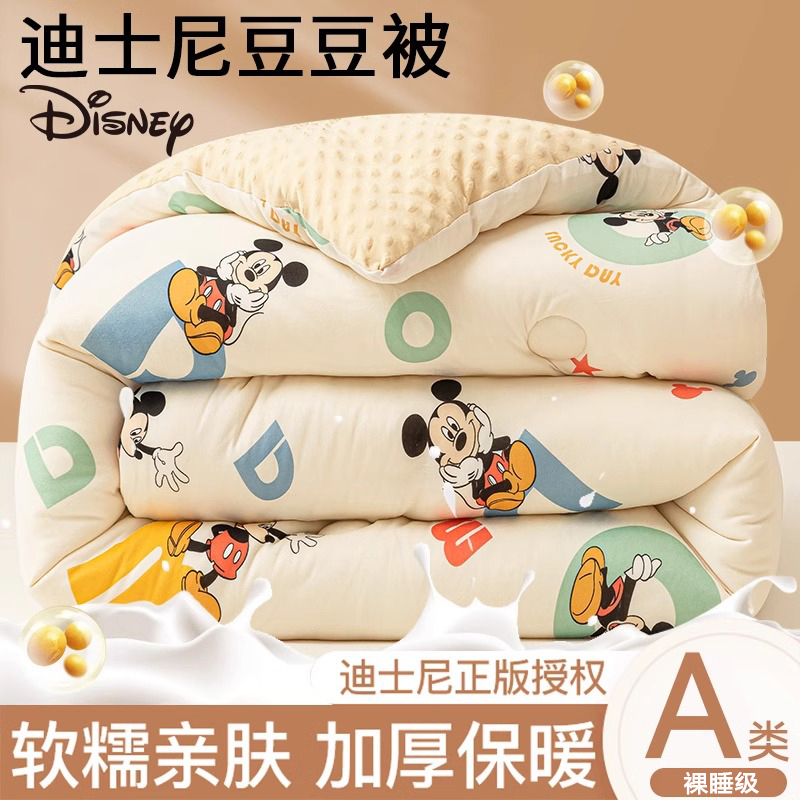 迪士尼大豆纤维豆豆被子冬季加厚保暖棉被芯儿童单人冬被四季通用