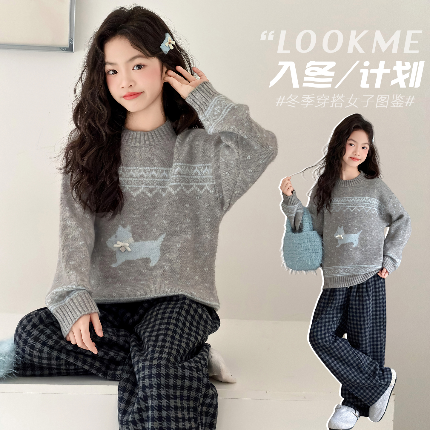 女童冬季毛衣2025新款韩版时尚小狗提花中大童儿童百搭针织打底衫