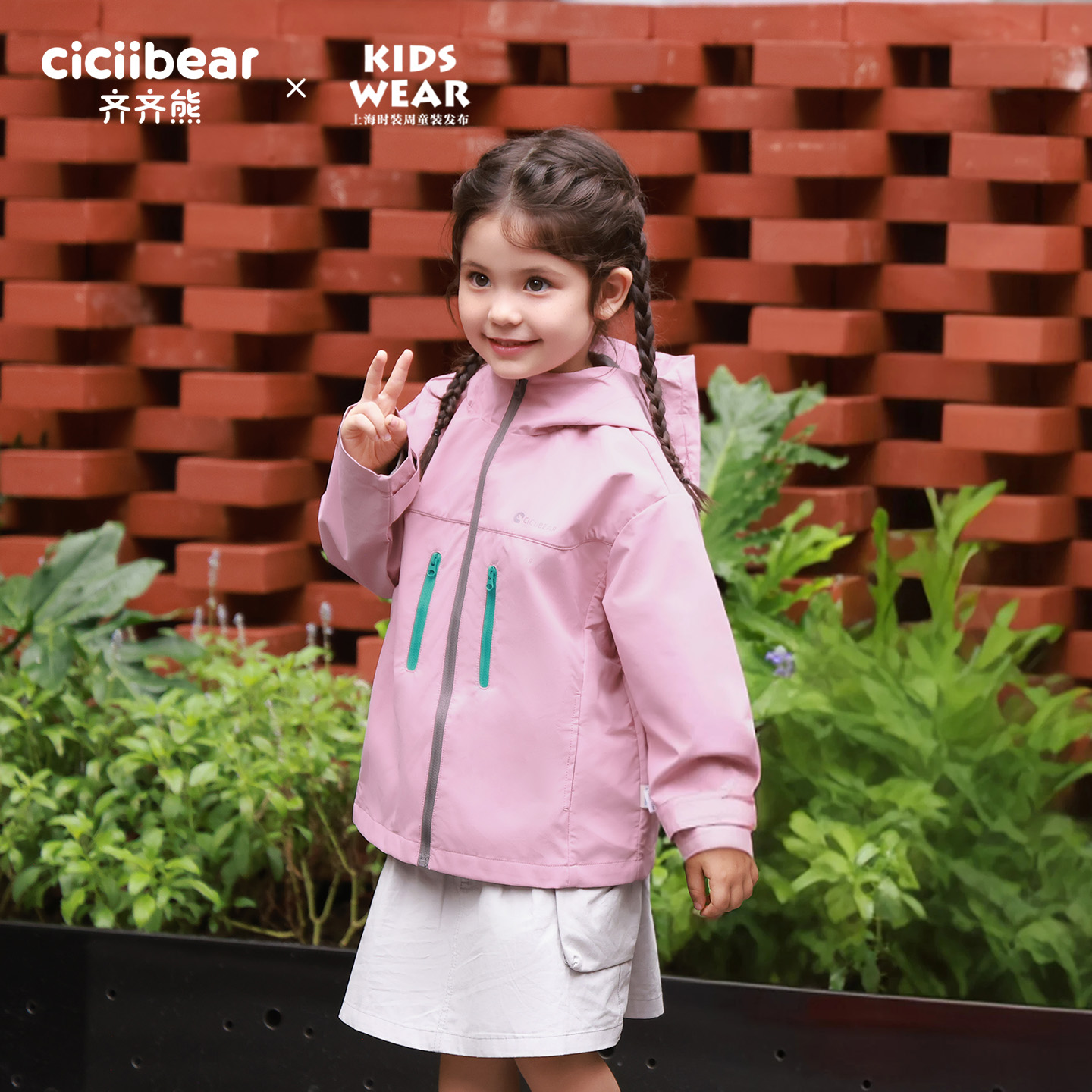 CICIIBEAR/齐齐熊[小蛋壳杜邦三防]男女童秋款儿童 Q103177