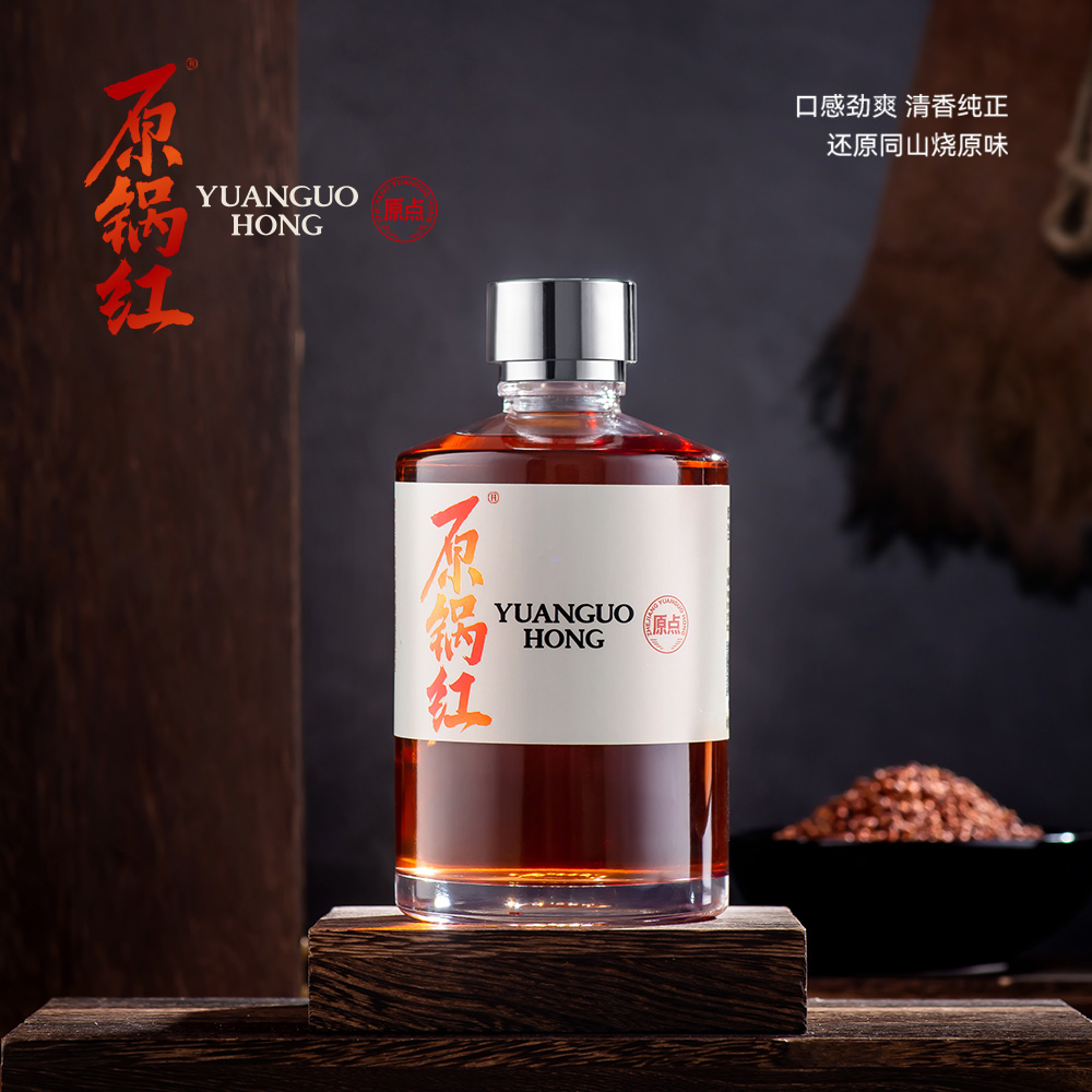 原锅酒【回购专属】原锅红原点纯粮同山烧小曲清香型白酒53度250ml