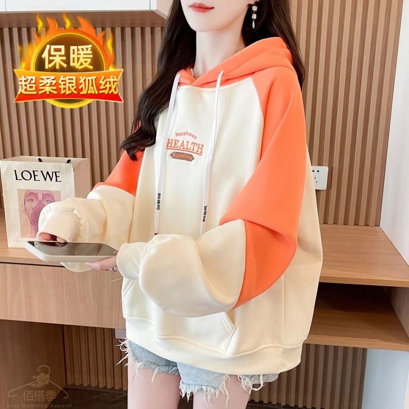 连帽卫衣女春秋款韩版宽松大码早春薄款拼色甜美潮流百搭上衣外套