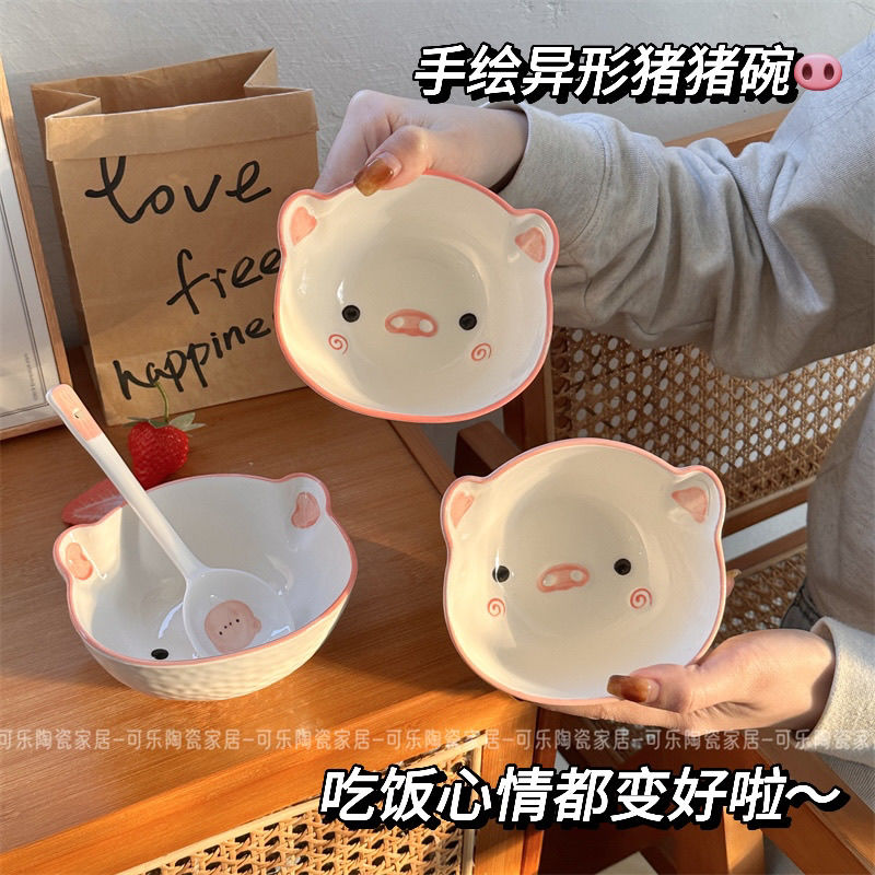 【happy猪猪】一人食可爱少女家用餐具饭碗手把陶瓷碗勺釉下彩异形Q