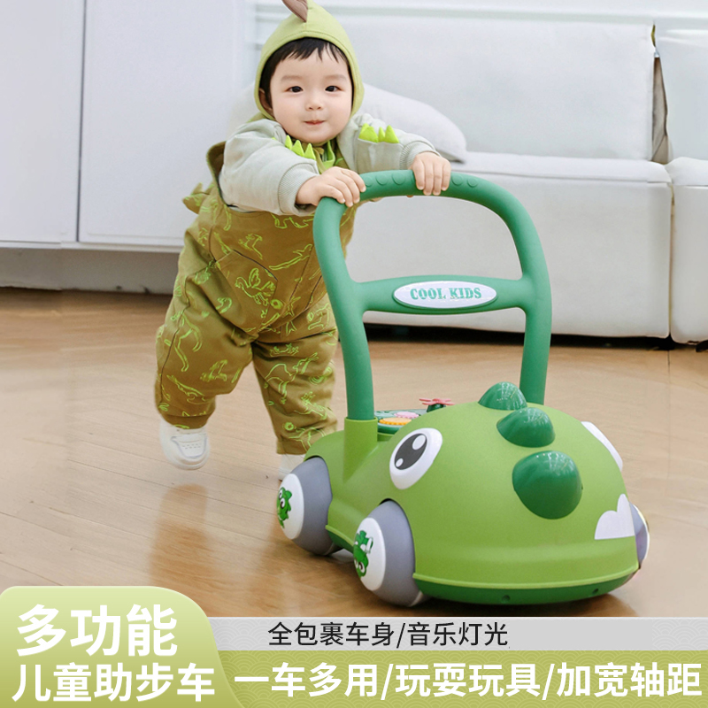 多功能婴儿学步车手推车防o型腿防侧翻助步车6-24个月宝宝玩具车