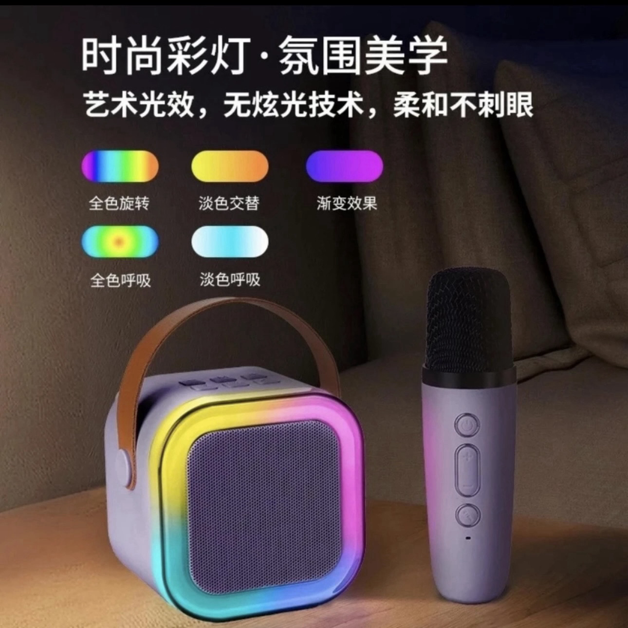 【破价福利】蓝牙音箱单麦克风一体话家庭无线套装颜色随机