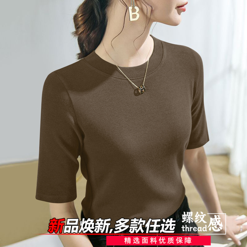清凉短袖打底衫春夏薄款女士中袖五分袖夏衣圆领修身螺纹减龄上衣