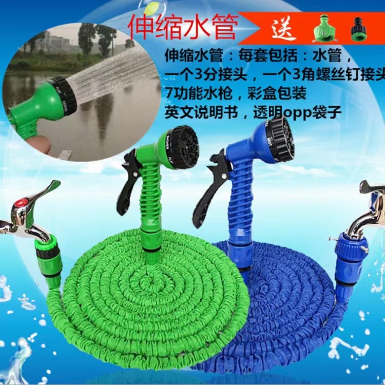 【新疆西藏包邮】洗车水枪浇花园林水管神器