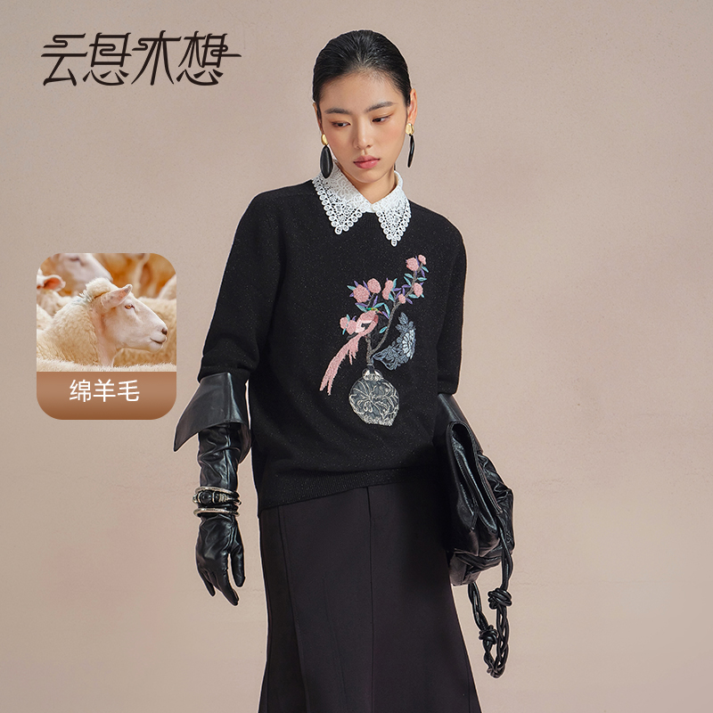 Ysimo-X云思木想 花鸟呈祥 绵羊毛绣花珠绣毛织一体毛针织衫13701