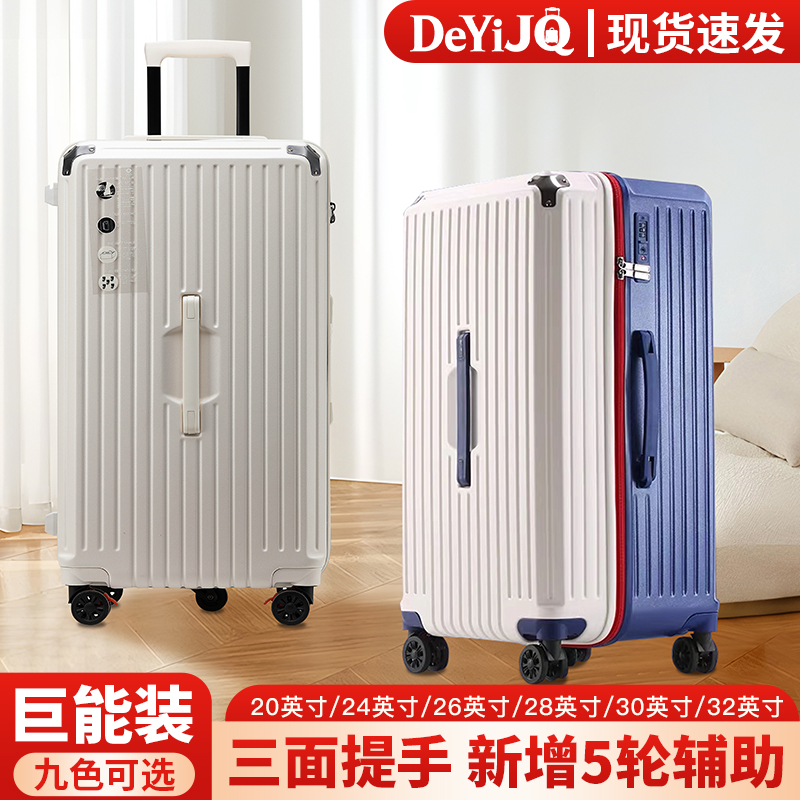 DeYiJQ大容量行李箱学生拉杆箱减震弹簧带刹车万向轮旅行箱密码箱