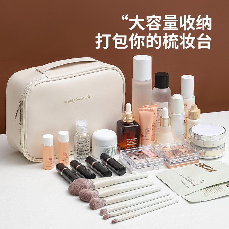 【奶油颜值】化妆袋大容量随身携带化妆包化妆袋便携旅行洗漱