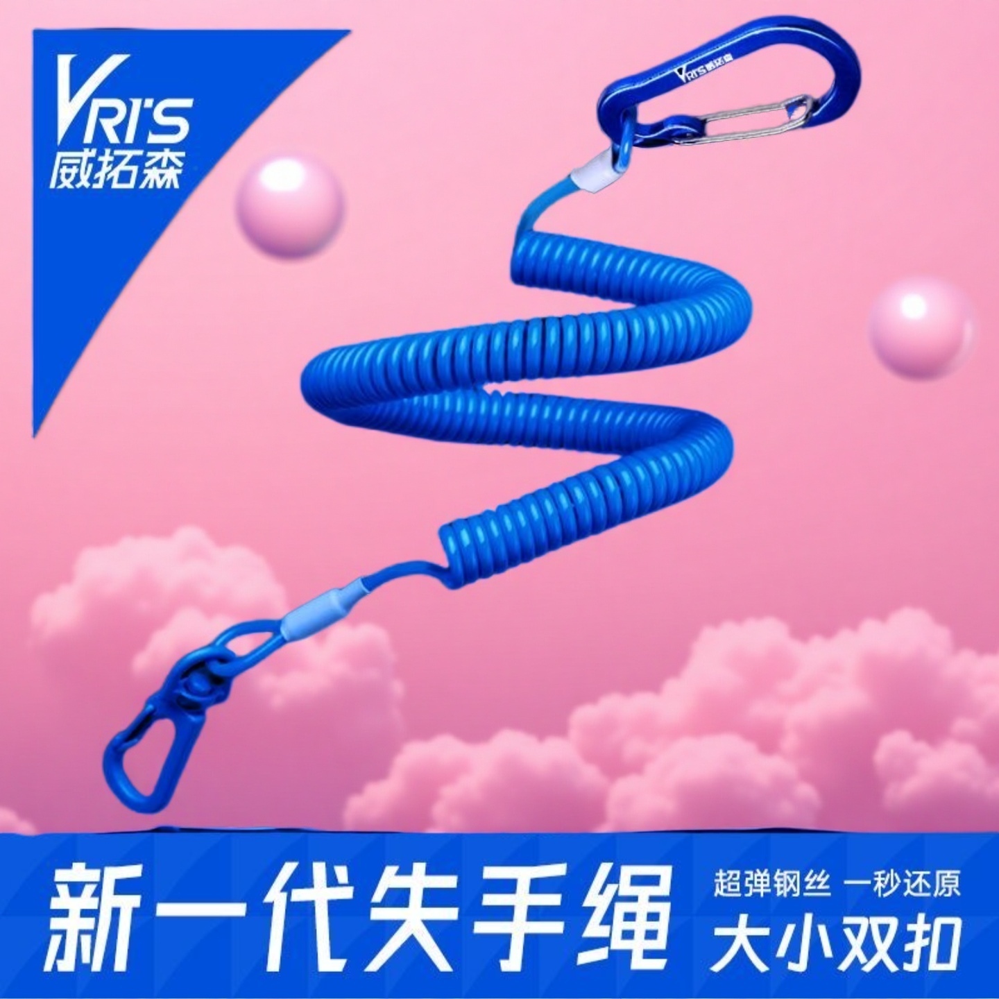 威拓森钓鱼失手绳鱼竿溜鱼器钓鱼用品升级竞技钓具户外装备精细