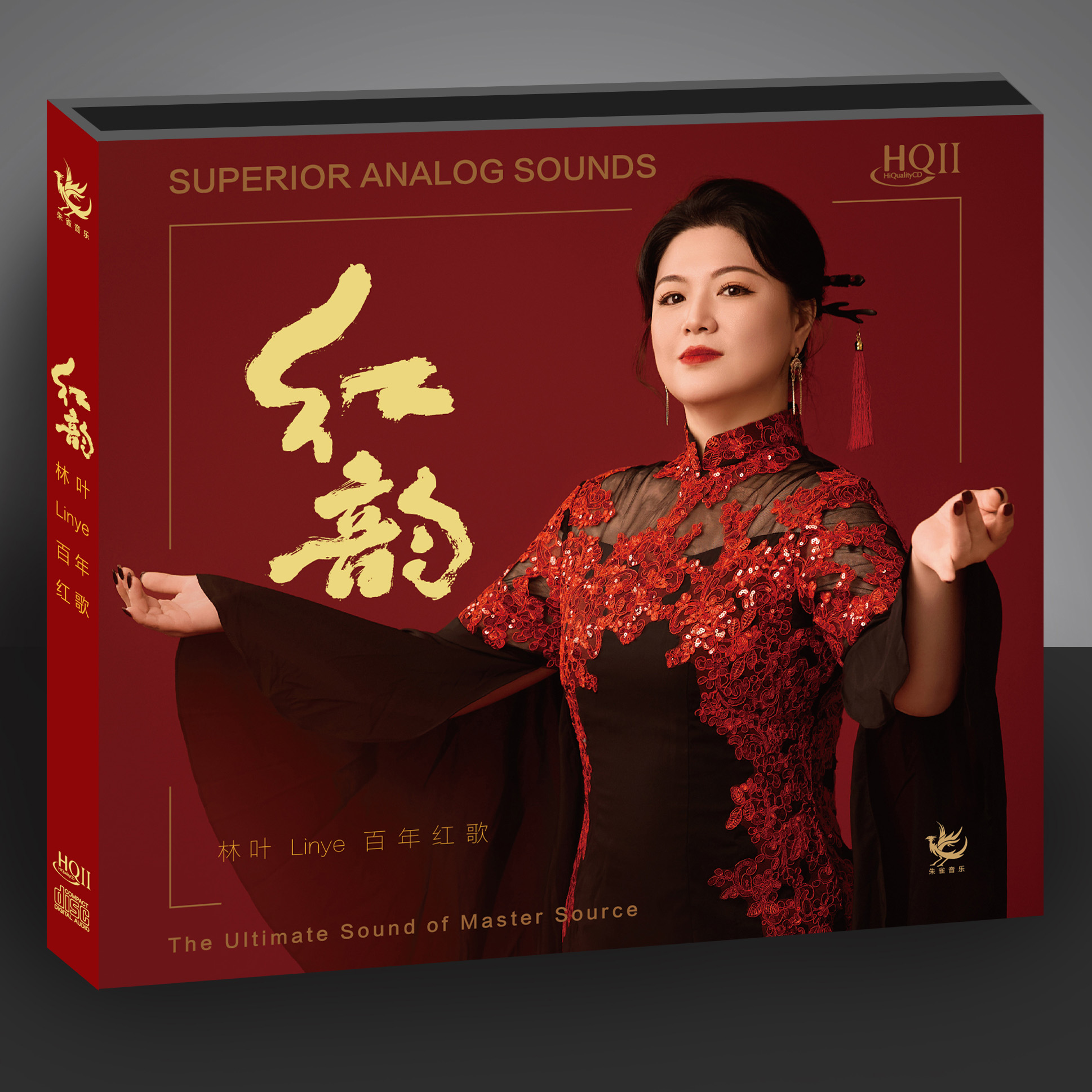 签名版 百年红歌 林叶 专辑《红韵》HQII/黄金母盘