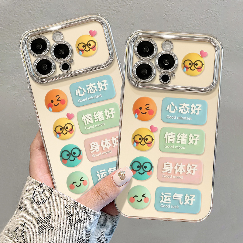 表情包手链适用苹果16情侣手机壳13promax电镀视窗15软硅胶14全包