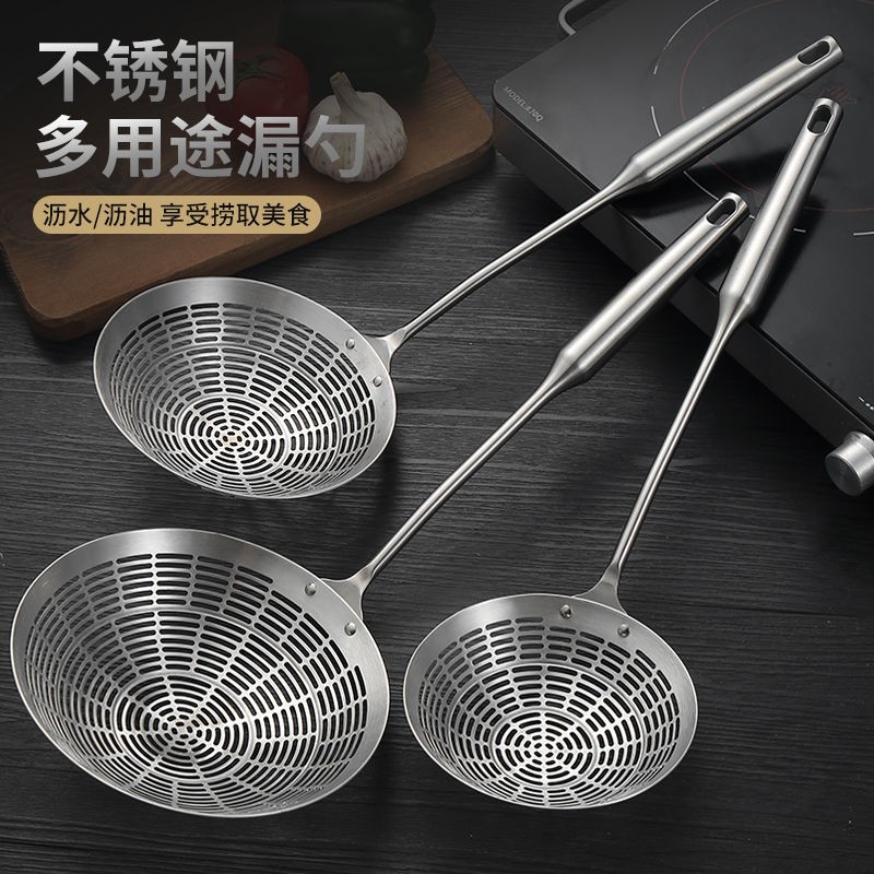 漏勺家用304不锈钢捞饺子捞面条厨房用火锅油炸煮面一体厨房用具