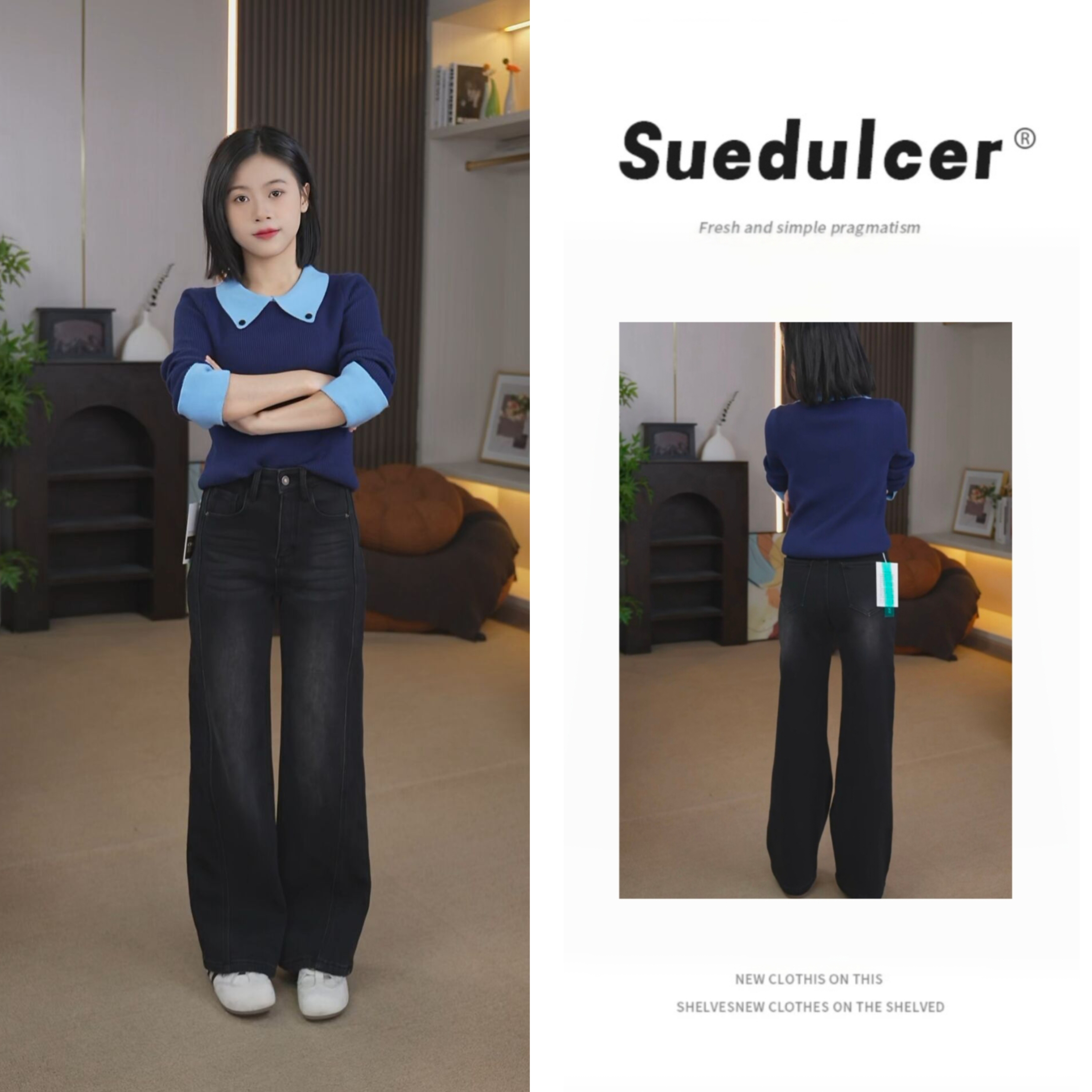 A【冬季新款】冬款黑色加绒百搭阔腿女士牛仔裤小个子显瘦