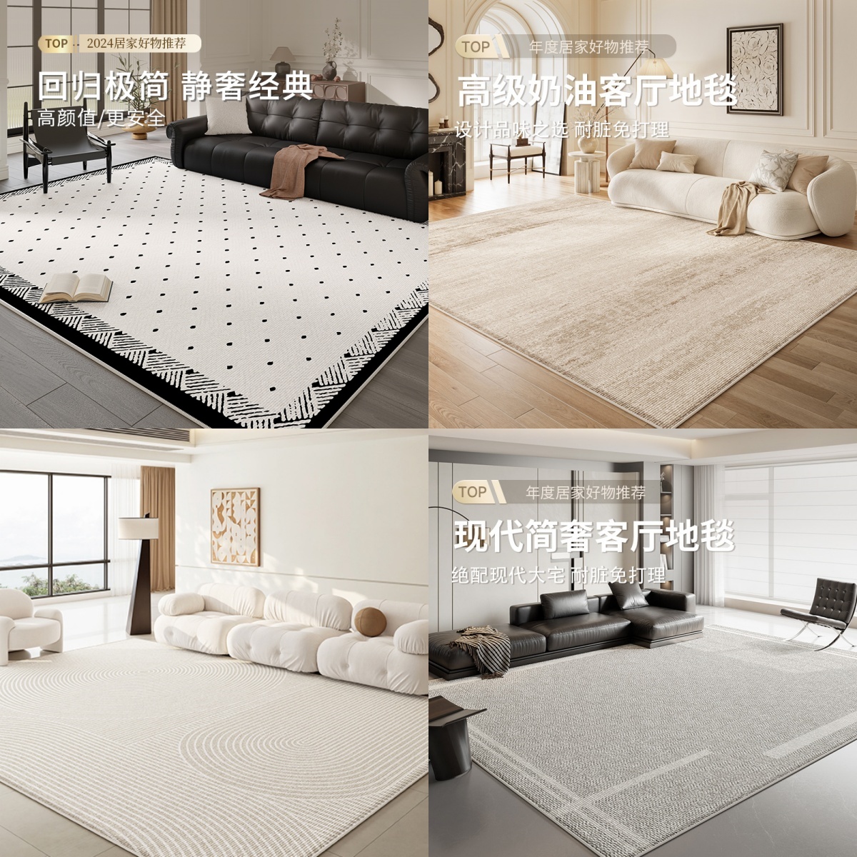 鸿荔达家用轻奢免打理地毯小圈硅藻丝爆款升级保暖隔水客厅地毯
