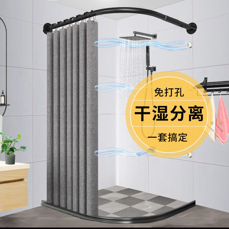 加厚可伸缩弧形不锈钢杆浴帘套装免打孔干湿分离控温淋浴房帘防水