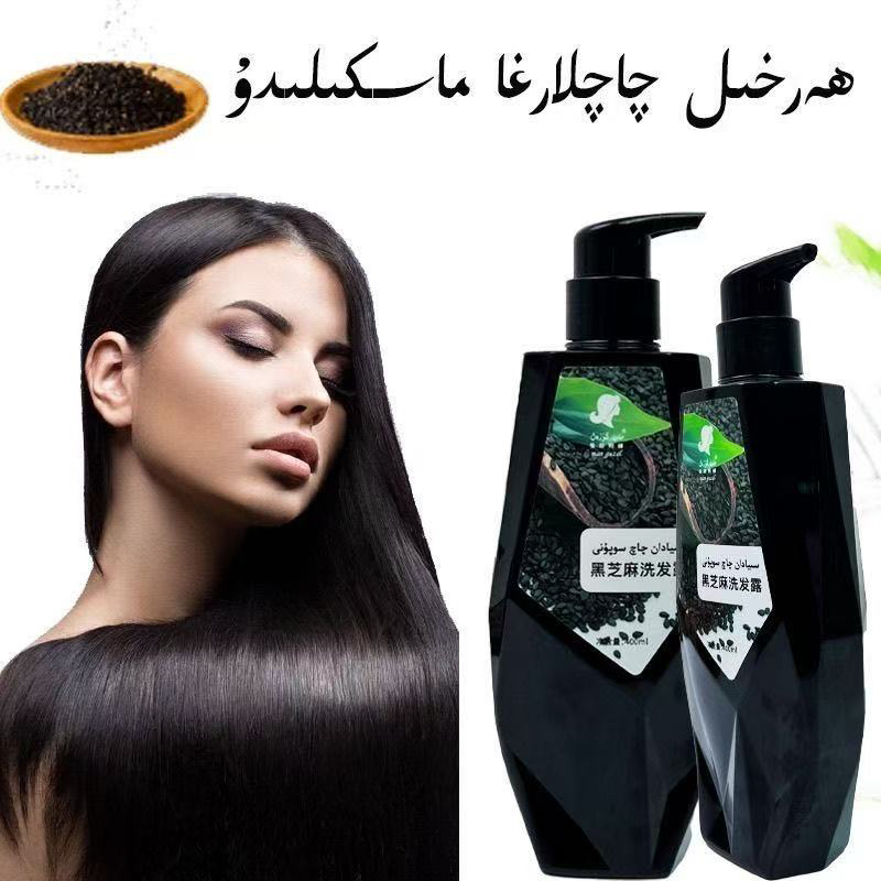 新疆包邮黑芝麻洗发露香氛清新400ml