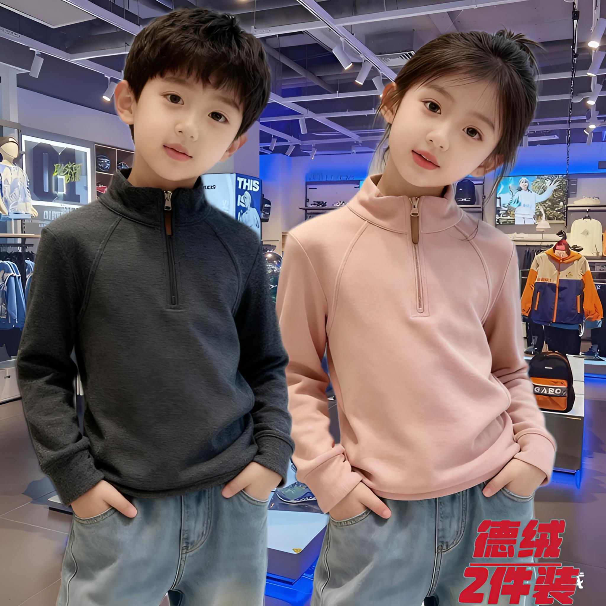 男女童德绒磨毛加厚半拉链T恤中大童秋冬内搭打底衫百搭立领套头