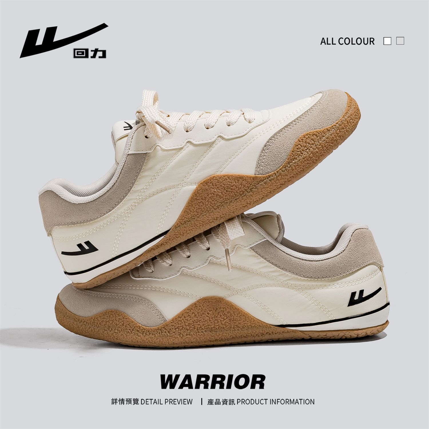 回力帆布鞋男款2025新款百搭透气轻便通勤韩系潮流时尚德训鞋子男