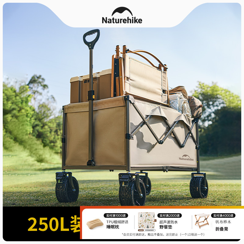 挪客户外露营车旅行车便携营地车折叠野营拖车野餐手推车大号拉车