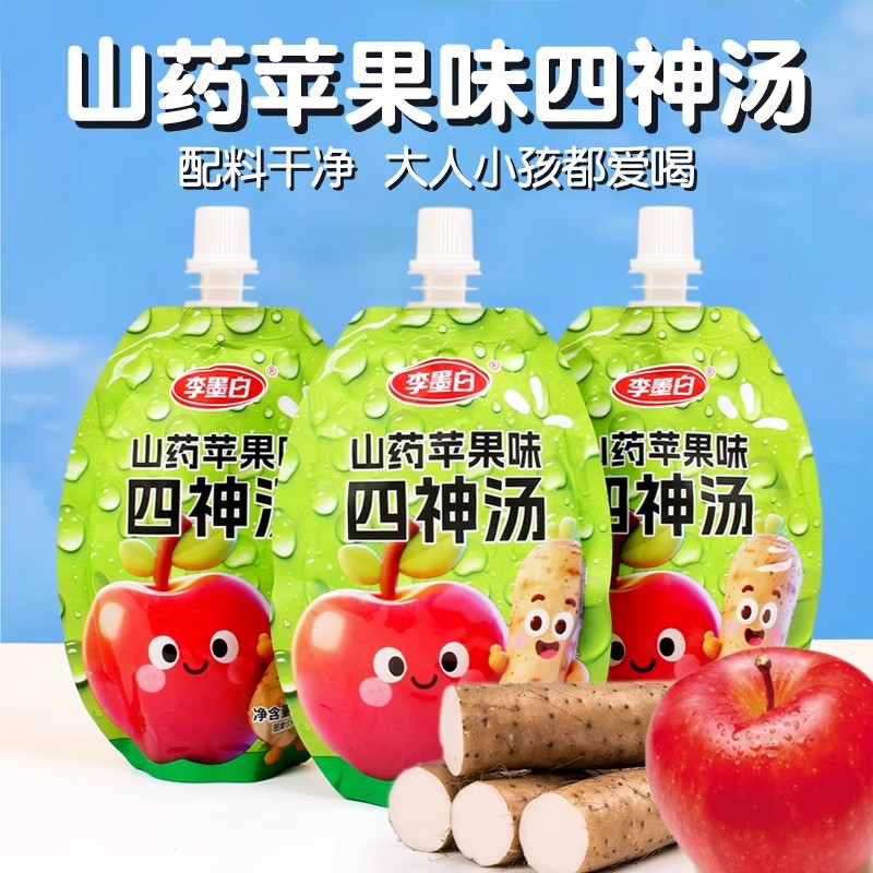 儿童四神汤100ml山药苹果四神饮芡实茯苓莲子果汁饮料独立包装