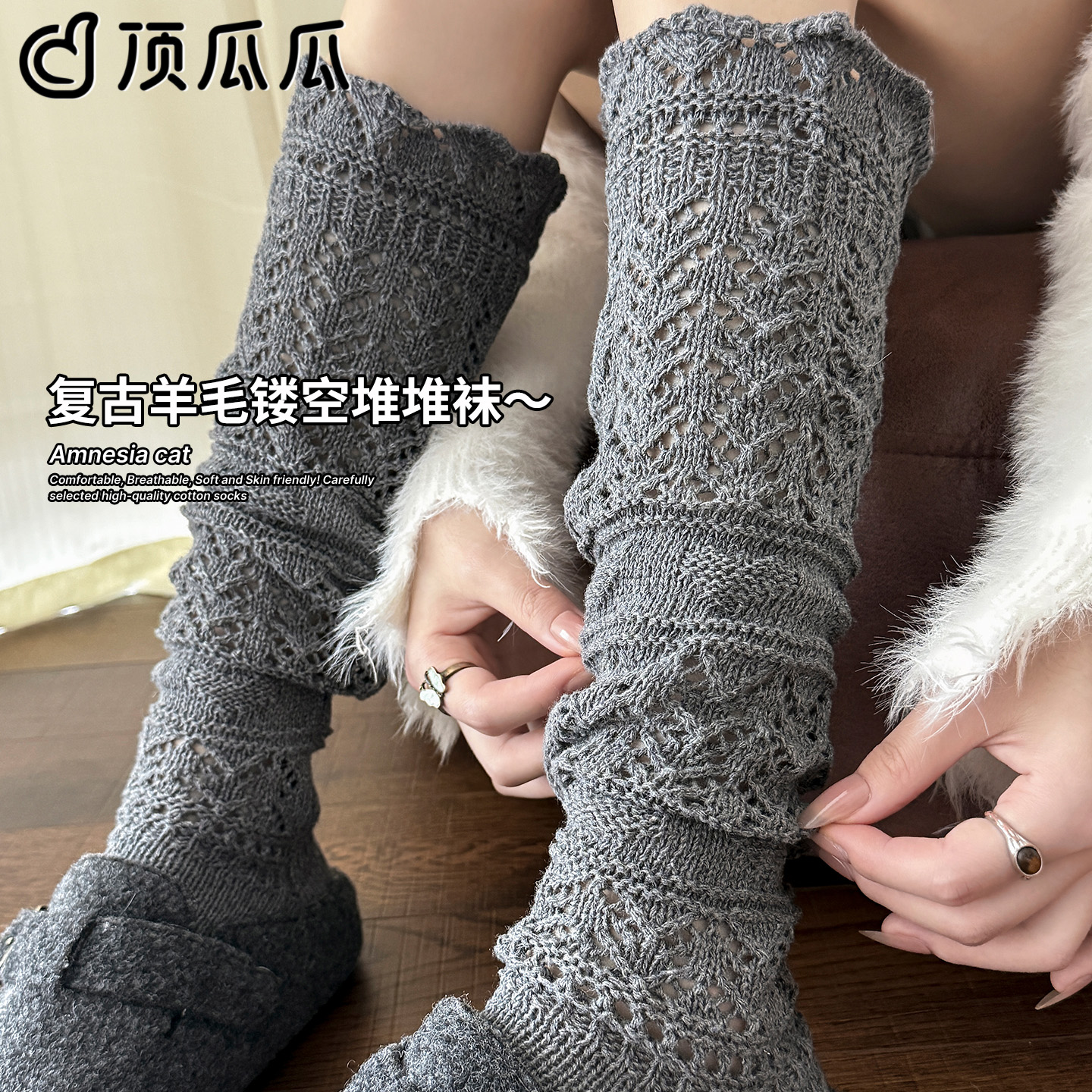 镂空灰色袜子女春秋复古堆堆袜日系小腿袜女配靴子长筒袜秋冬高筒