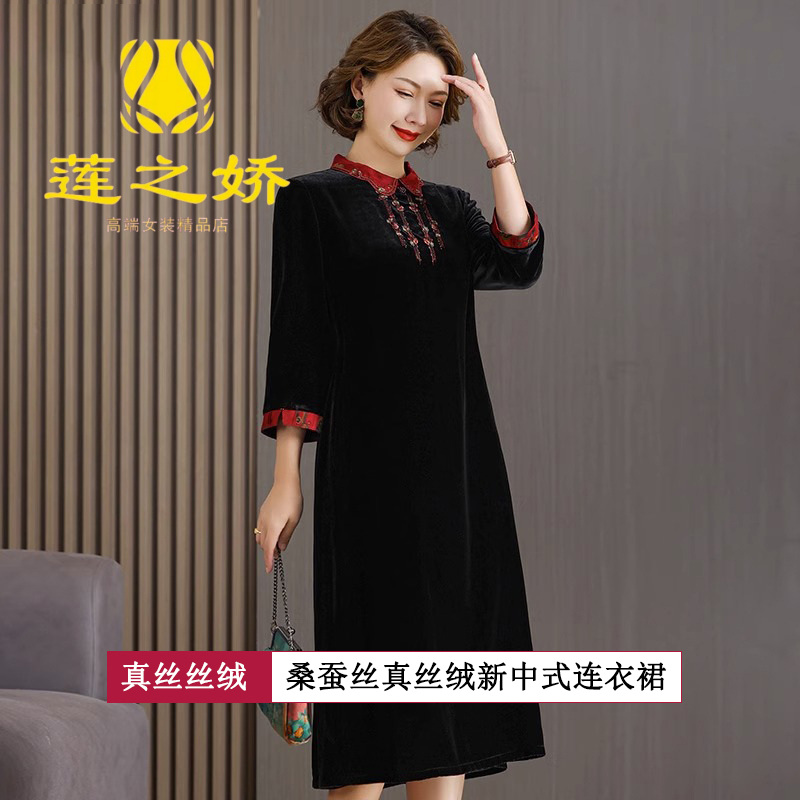 真丝绒连衣裙新款高端2025奢华妈妈丝绒真丝正品桑蚕丝金丝绒大码