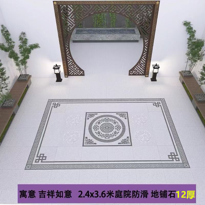 中式别墅庭院地铺石拼花福寿图室外院子花园露台抗冻防滑拼图造型