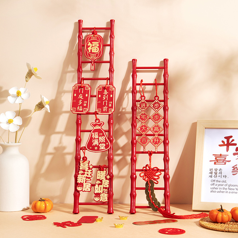 乔迁之喜装饰小红梯子摆件步步高升新居布置礼物9梯11梯搬家梯子