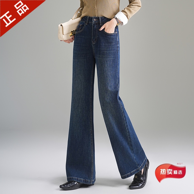 2025正品时尚新款高端女士牛仔裤筒喇裤立体高腰显瘦百搭秋季爆款